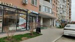 Брестъ (Komandorskaya ulitsa, 1/3), dairy products shop