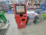 Kaspi. kz (Esıl audany, Ál-Farabı dańǵyly, 27), payment terminal
