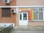 Tehnoflagman (proyezd Pavla Blinova, 6), sistemas contra incendios