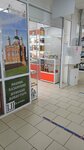 Религиозные товары (Pobedy Avenue, 76) ، سلع دينية