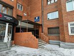Shkola uspekha (Baykalskaya Street, 342/1), cursos de idiomas extranjeros