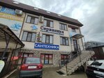 Залоговые решения (mikrorayon Sady Kalinina, Troitskaya ulitsa, 137), organización de microfinanzas