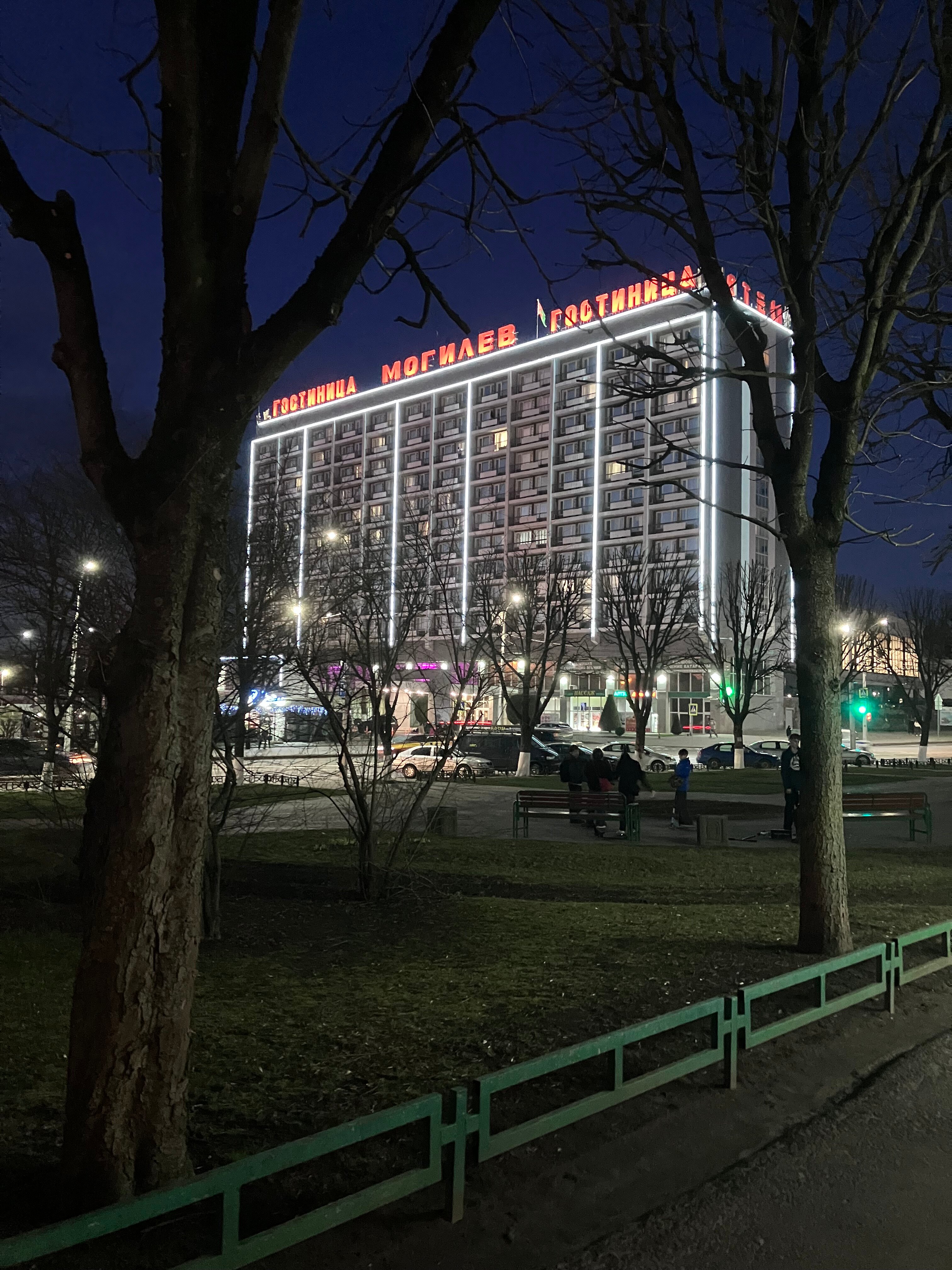 Фото Гостиница Могилёв