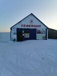 Семейный (selo Sheragul, ulitsa Lenina, 32), grocery