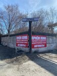 Прием металлолома (Chelyabinsk Region, Magnitogorsk, Ordzhonikidzevskiy rayon), reception of scrap metal