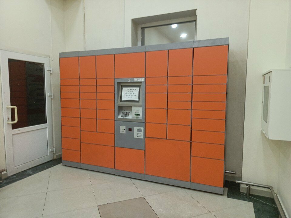 Parcel automat Постамат, Yaroslavl, photo