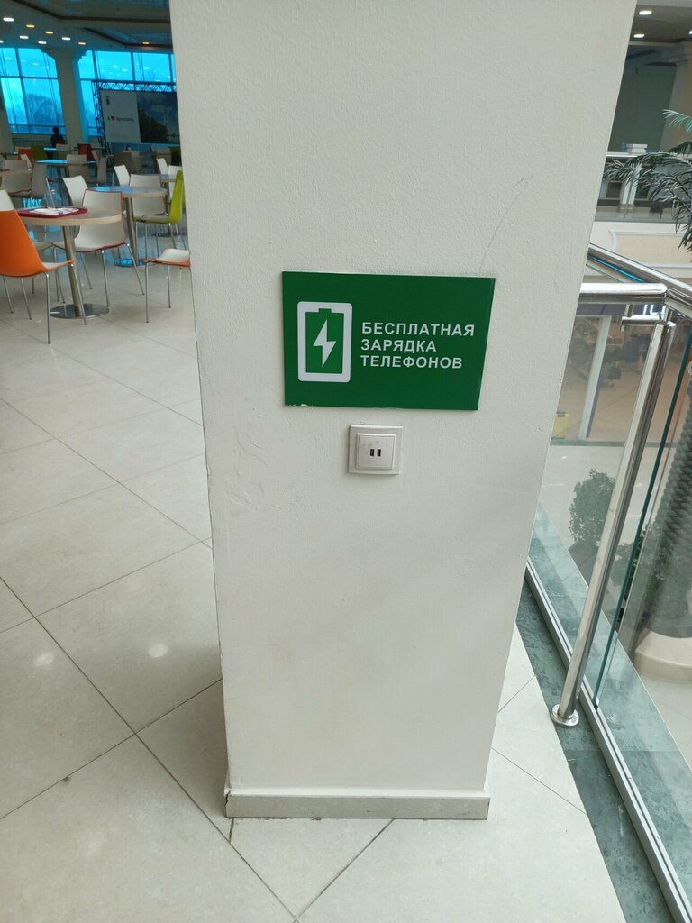 Electrical and wiring accessories Розетка для зарядки, Yaroslavl, photo