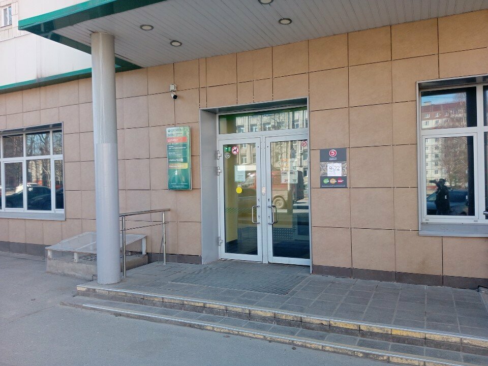 Real estate agency Домклик, Cherepovets, photo