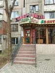 Caelum Flowers (Aksai-3A microdistrict, 77), flower shop