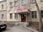 Vektor-MS (Vtuzgorodok Urban Housing Estate, Otdelniy Lane, 2), medical equipment