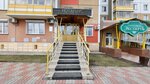 Notarius Bogoslovskaya i. Yu (Molokova Street, 66), notaries