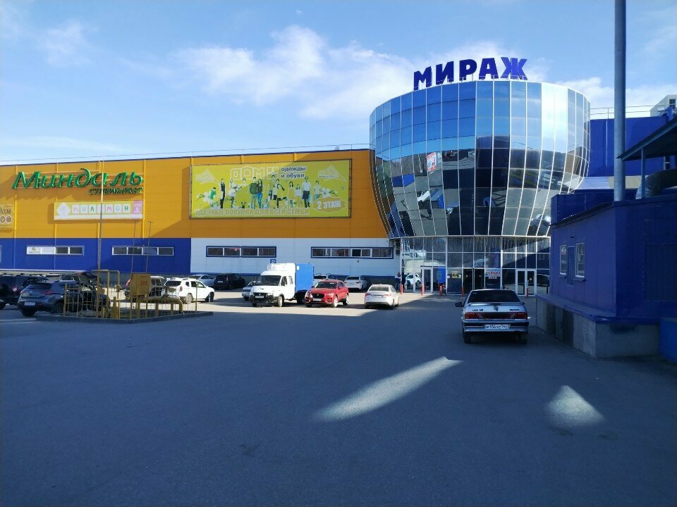 Pharmacy Gorodskoy aptechny sklad, Syzran, photo