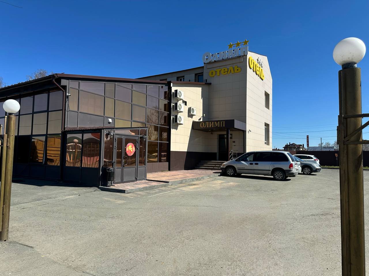 Фото Досуговый клуб Олимп