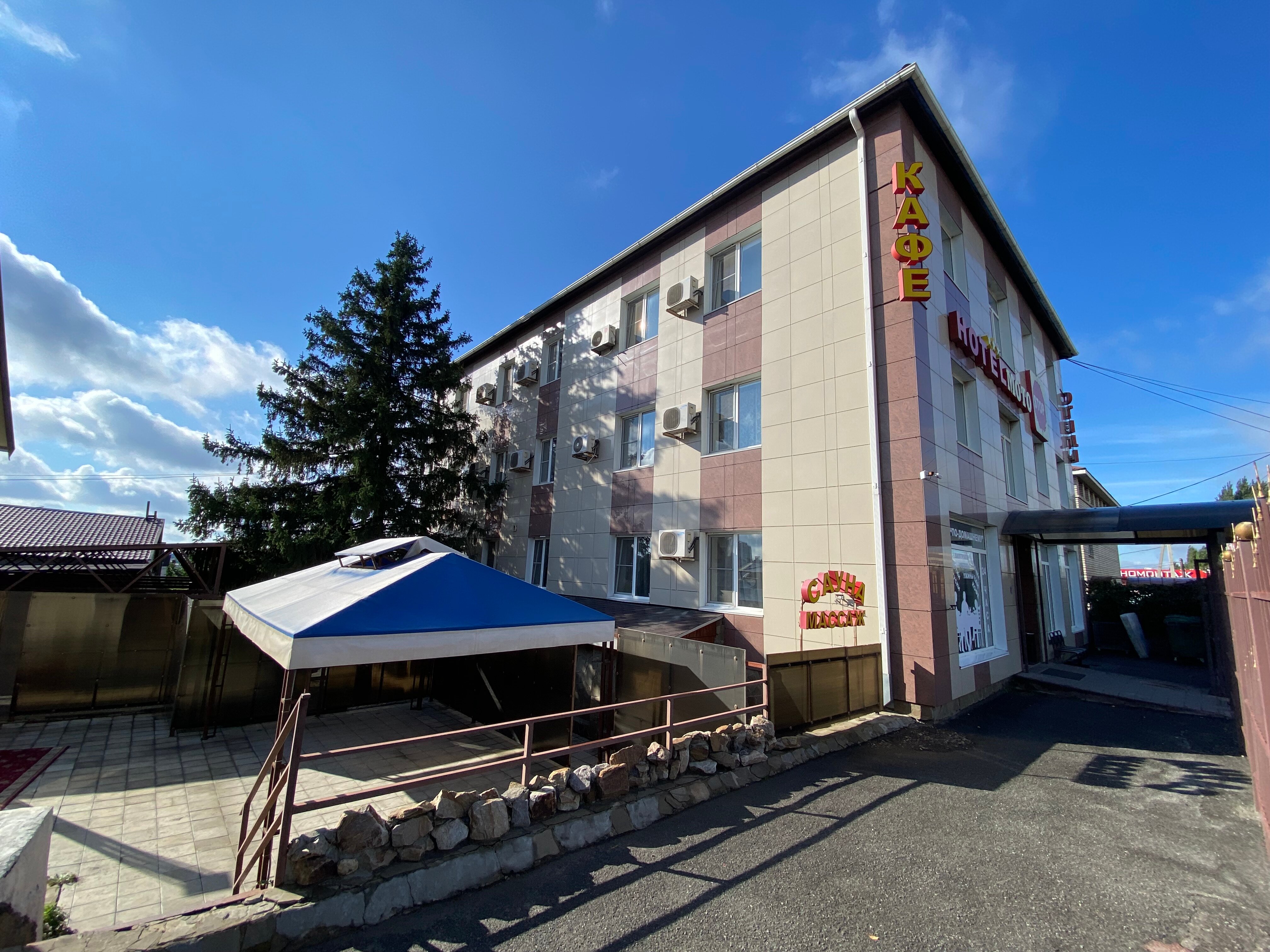 Фото МотоСтоп