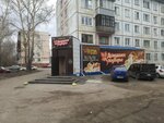 Домашнее подворье (ulitsa Vladimira Lenina, 238) ، متجر جزارة، ديلي