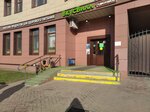 Барбершоп (Masterkova Street, 1), barbería