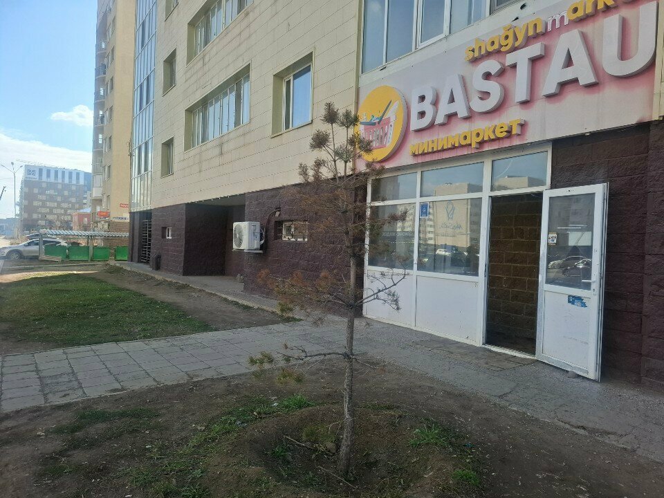 Payment terminal Qiwi, Astana, photo
