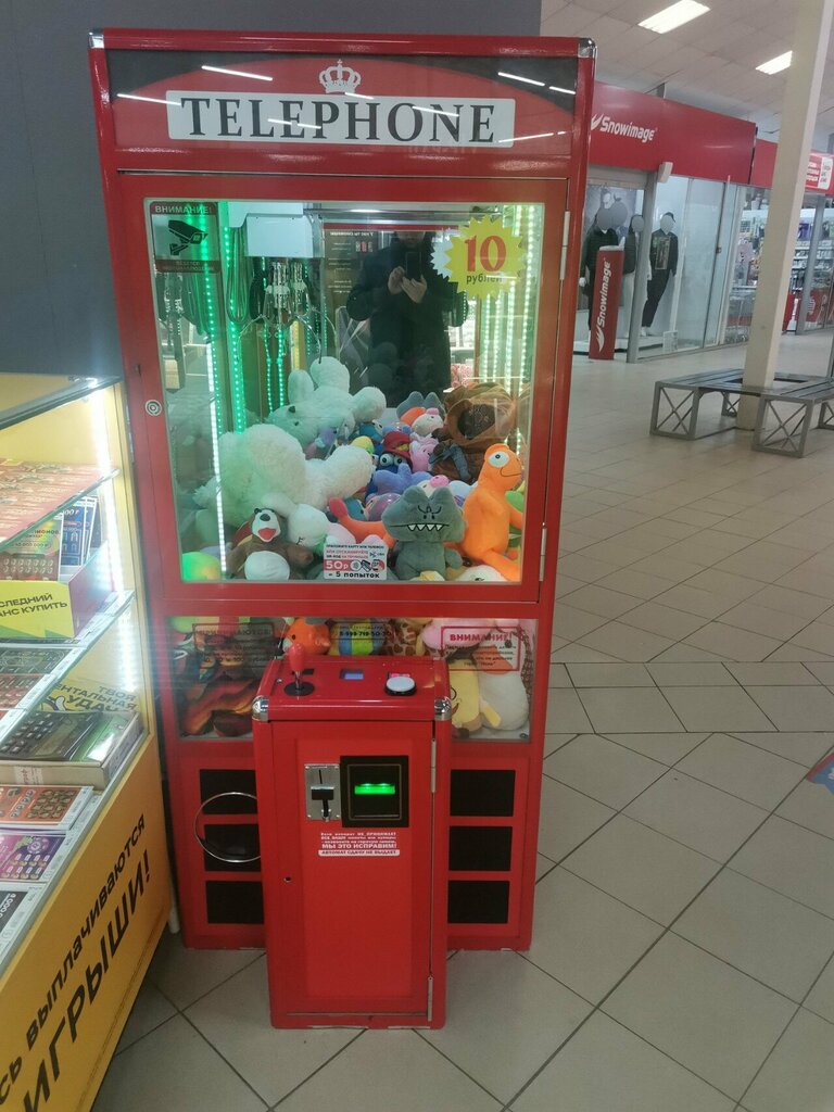 Vending machine Telephone, Pskov, photo