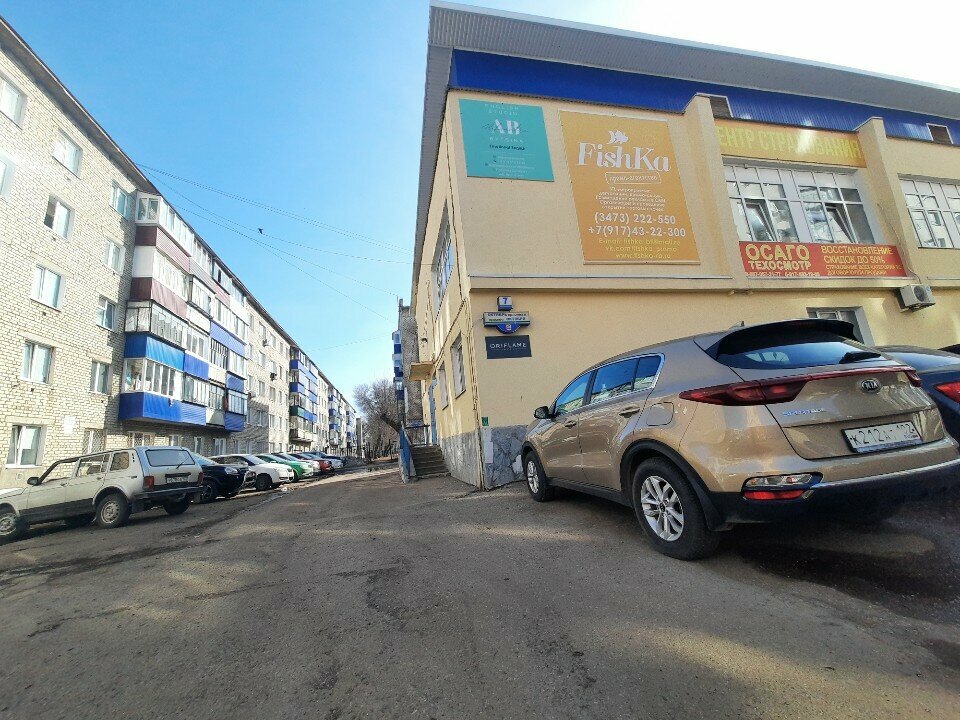 Distributors of cosmetics and household chemicals Oriflame, Sterlitamak, photo