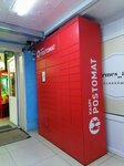 Kaspi Postomat (12th microdistrict, 64В), parcel automat