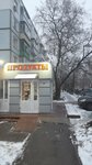 Орион (ulitsa Dmitriya Karbysheva, 11) ، محل بقالة