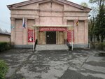 Кафæг (Vladikavkaz, ulitsa Karla Marksa, 75), escuela de baile
