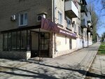 Магазин смешанных товаров (ulitsa imeni V.M. Azina, 10) ، متجر مستلزمات البستنة