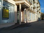 Счастливый ребёнок (KIMa Avenue, 11), charity fund
