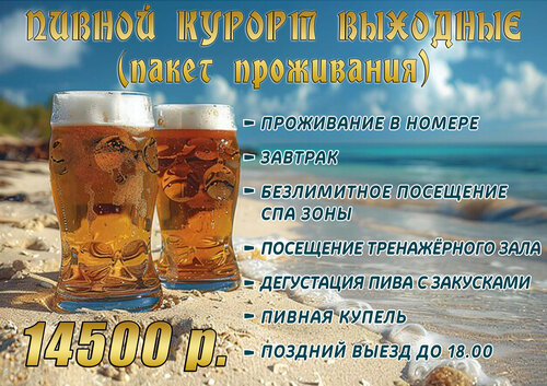 Гостиница Ингербургский в Гатчине