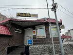 Алибаба (Shepetkova Street, 8В) ، متجر مستلزمات التدخين