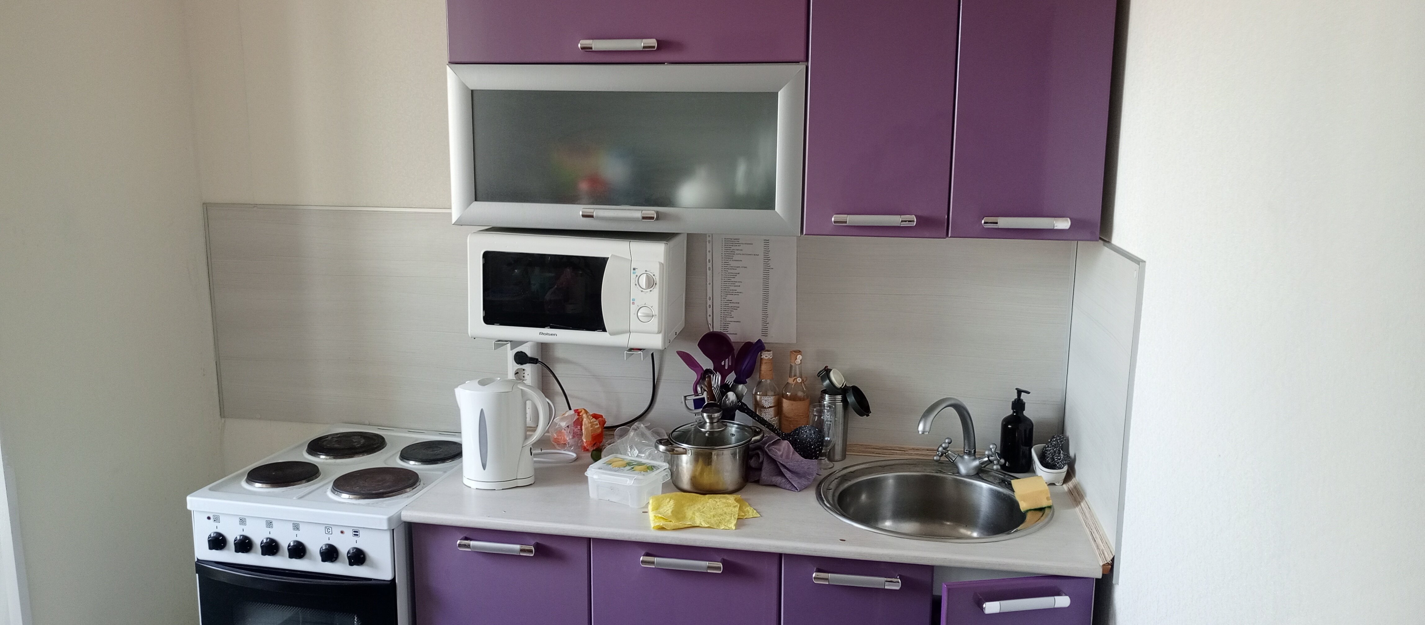 Фото Славная