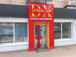 DonerXan Dx (Nïkolay Gogol Street, 57) ، وجبات سريعة