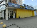 LECAR Store (Lenina Avenue, 18) ، متجر قطع غيار ولوازم السيارات