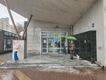 Кабинет психолога Алены Егоровой (Antona Valeka Street, 15) ، خدمات الصحة النفسية