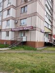 Банкротство/Юрист (ulitsa Truda, 11Б), servicios legales