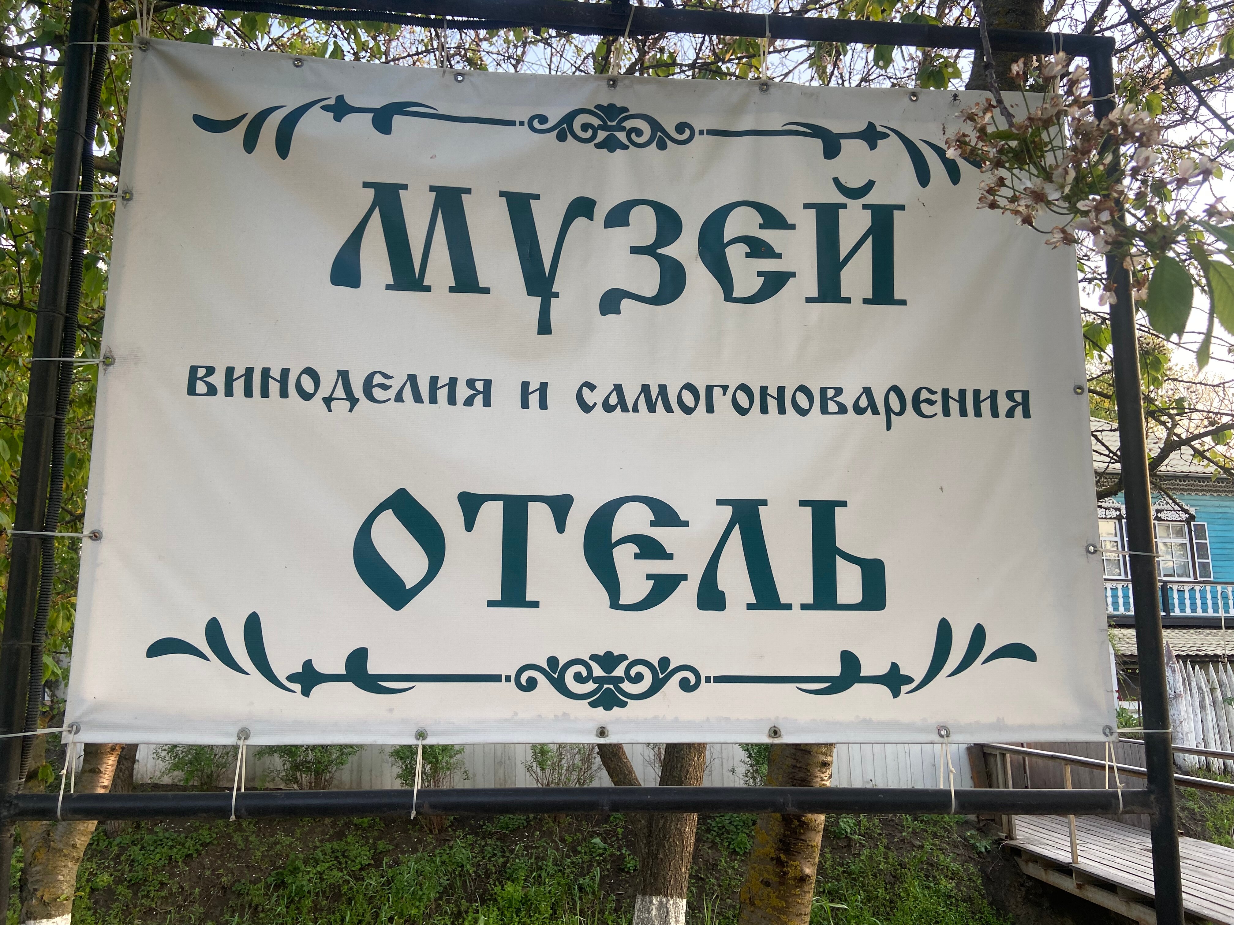 Фото Станица Черкасская