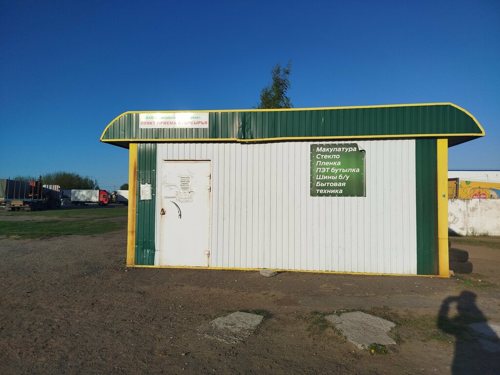 Purchase of recyclables Пункт приёма вторсырья, Mogilev, photo