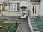 Живой источник (Krasnogorsky Boulevard, 5) ، ماكينة بيع المياه