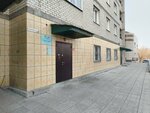 Престиж строй (Generala Belika Street, 13), management company