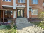 Кркц (ulitsa Flyorova, 4А), cash and settlement center