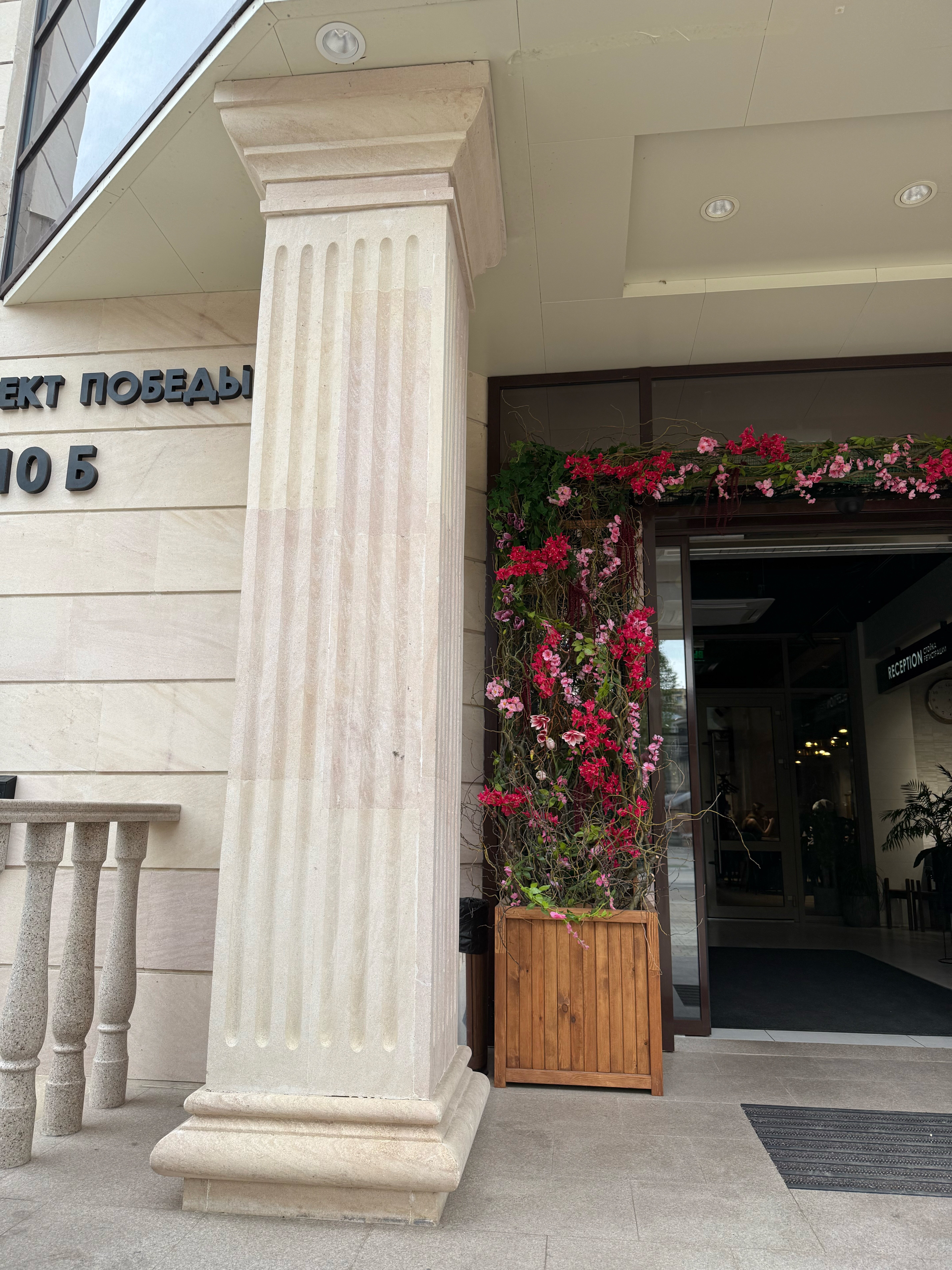 Фото Проспект