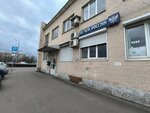 Почта России (Varshavskoye Highway, 59Ас3), parcel automat