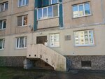 Mestnaya administratsiya Mo Yuzhno-Primorsky Otdel opeki i popechitelstva (Doblesti Street, 20к1), administration