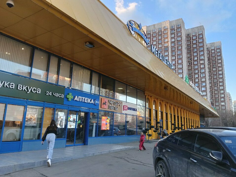 Clothing store Rich & Rich, Moscow, photo