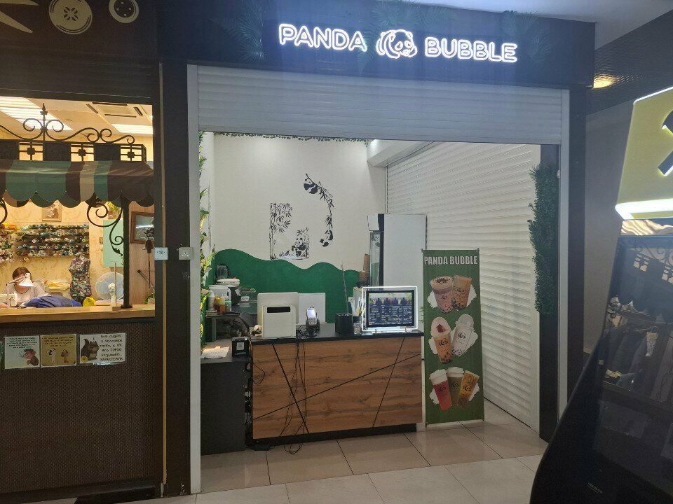 Cafe Panda Bubble, Tula, photo