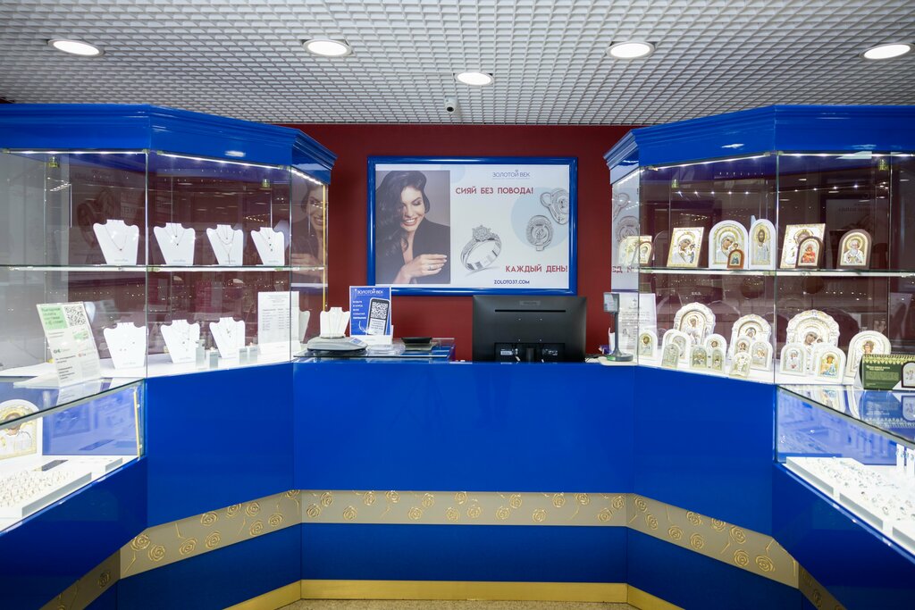 Jewelry store Zolotoy Vek, Kineshma, photo