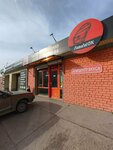 EnerGO (Angarskaya Street, 32) ، تأجير أجهزة الشحن