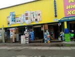 Магазин строительных материалов (Schurovskaya Street, 6), plexiglás, policarbonato
