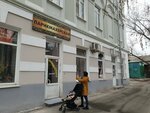 Parikmakherskaya (Leningradskaya pedestrian Street, 90) ، مصففو الشعر