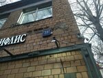 Hey Joe (Nagatinskaya Street, 31), rental